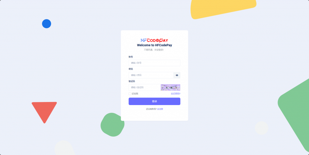 图片[2]-Peak码支付用户中心模板_Ynex模板[v1.2.1]-幻风网